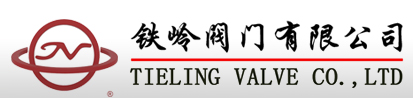 TIELING VALVE